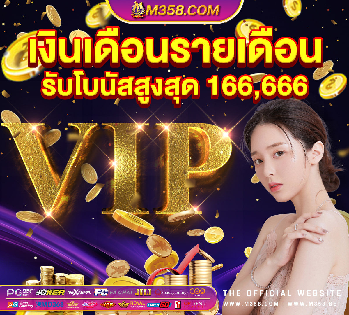 slotxo ฟรี เครดิต super rich slot เครดิต ฟรี